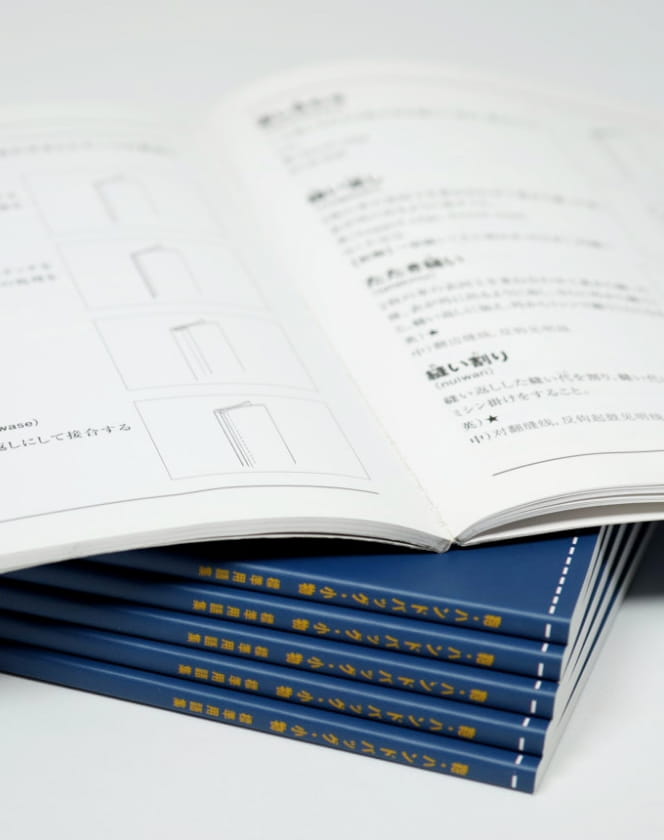 書籍イメージ